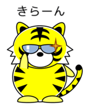 Tiger in Kansai region of Japan Vol.3 sticker #8921300