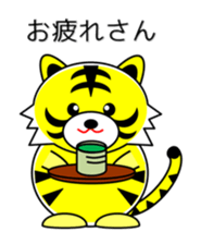 Tiger in Kansai region of Japan Vol.3 sticker #8921304