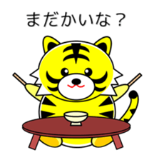 Tiger in Kansai region of Japan Vol.3 sticker #8921306