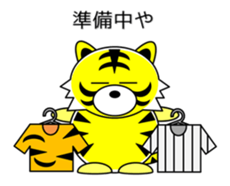 Tiger in Kansai region of Japan Vol.3 sticker #8921307