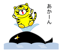 Tiger in Kansai region of Japan Vol.3 sticker #8921308