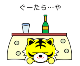Tiger in Kansai region of Japan Vol.3 sticker #8921309