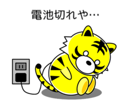 Tiger in Kansai region of Japan Vol.3 sticker #8921310