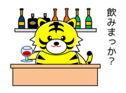 Tiger in Kansai region of Japan Vol.3 sticker #8921311