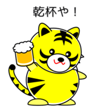 Tiger in Kansai region of Japan Vol.3 sticker #8921312