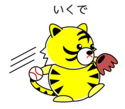 Tiger in Kansai region of Japan Vol.3 sticker #8921315