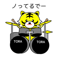Tiger in Kansai region of Japan Vol.3 sticker #8921322