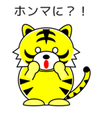 Tiger in Kansai region of Japan Vol.3 sticker #8921326