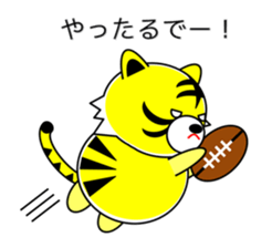Tiger in Kansai region of Japan Vol.3 sticker #8921328