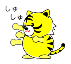 Tiger in Kansai region of Japan Vol.3 sticker #8921329