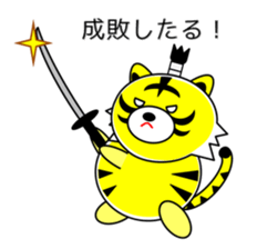 Tiger in Kansai region of Japan Vol.3 sticker #8921332