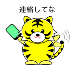 Tiger in Kansai region of Japan Vol.3 sticker #8921333