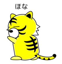 Tiger in Kansai region of Japan Vol.3 sticker #8921335