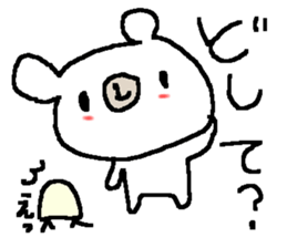 Simple winter white bear sticker #8921393