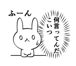 Honne and tatemae Rabbit Sticker sticker #8921416