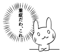 Honne and tatemae Rabbit Sticker sticker #8921417