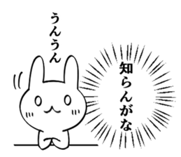 Honne and tatemae Rabbit Sticker sticker #8921421