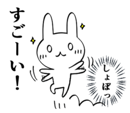 Honne and tatemae Rabbit Sticker sticker #8921422