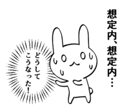 Honne and tatemae Rabbit Sticker sticker #8921424