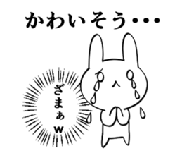 Honne and tatemae Rabbit Sticker sticker #8921426