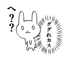 Honne and tatemae Rabbit Sticker sticker #8921427