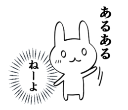 Honne and tatemae Rabbit Sticker sticker #8921428