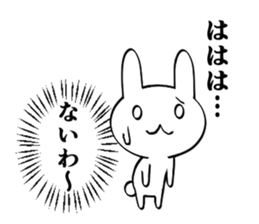 Honne and tatemae Rabbit Sticker sticker #8921429