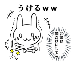 Honne and tatemae Rabbit Sticker sticker #8921431