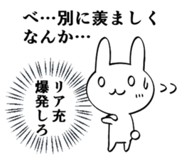 Honne and tatemae Rabbit Sticker sticker #8921433