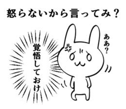 Honne and tatemae Rabbit Sticker sticker #8921439