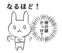 Honne and tatemae Rabbit Sticker sticker #8921440