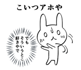 Honne and tatemae Rabbit Sticker sticker #8921447