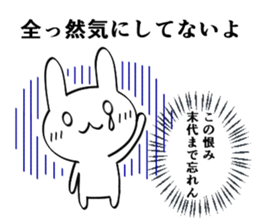 Honne and tatemae Rabbit Sticker sticker #8921449