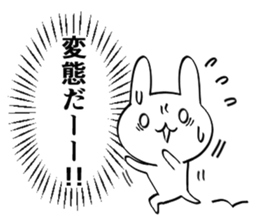 Honne and tatemae Rabbit Sticker sticker #8921450