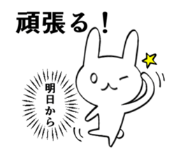 Honne and tatemae Rabbit Sticker sticker #8921453