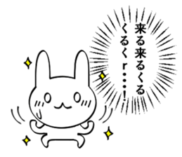 Honne and tatemae Rabbit Sticker sticker #8921454