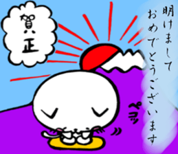 kitakyuneko2 sticker #8921616