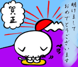 kitakyuneko2 sticker #8921616