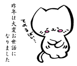 kitakyuneko2 sticker #8921617