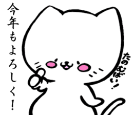 kitakyuneko2 sticker #8921618