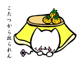 kitakyuneko2 sticker #8921621