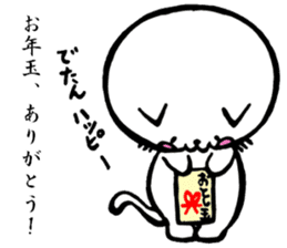 kitakyuneko2 sticker #8921622