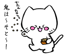 kitakyuneko2 sticker #8921623