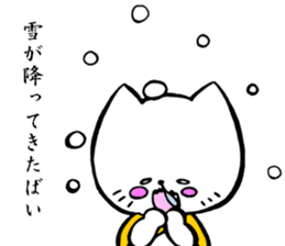 kitakyuneko2 sticker #8921626
