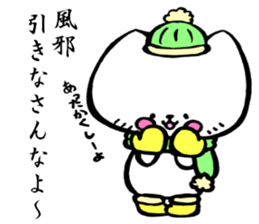 kitakyuneko2 sticker #8921627