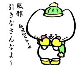 kitakyuneko2 sticker #8921627