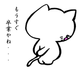 kitakyuneko2 sticker #8921629