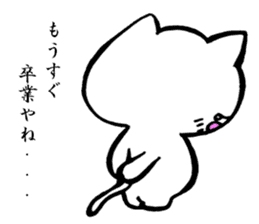 kitakyuneko2 sticker #8921629