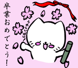 kitakyuneko2 sticker #8921630