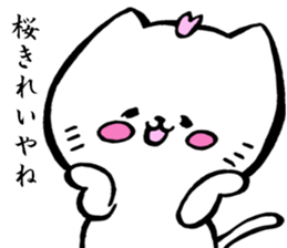 kitakyuneko2 sticker #8921632